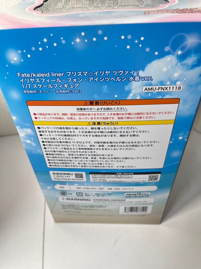 [未開封] F:NEX イリヤ 美遊 水着Ver. スペシャルセット