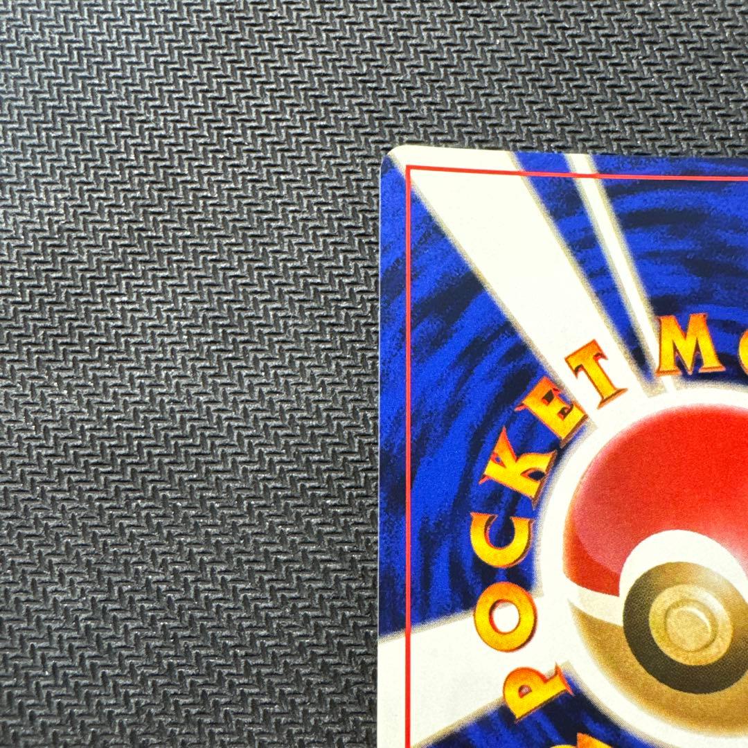 サンダー ★ 第3弾拡張パック 化石の秘密