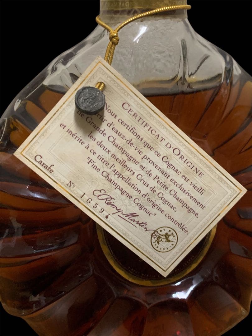 レミーマルタン XOSPECIAL 700mlとナポレオン クルボアジェ 計2本