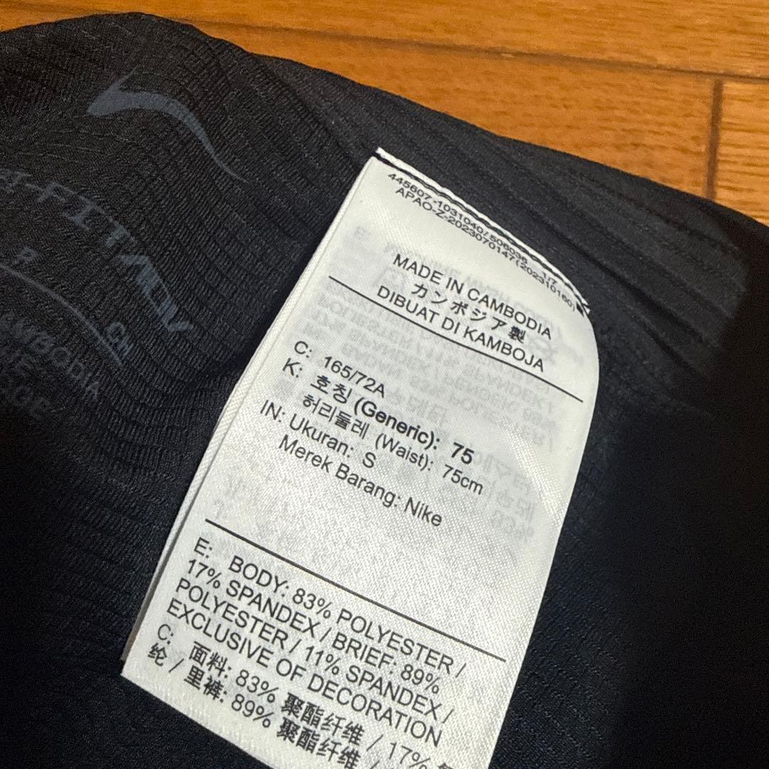 新品未使用 NIKE エアロスイフト ハーフタイツ メンズ S