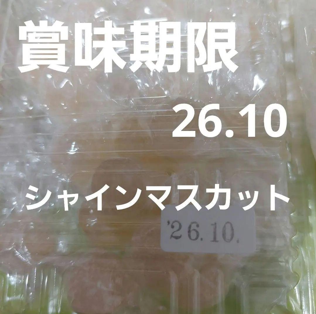 ⭕ご要望⭕ムラマツ製菓☘️☘️ 全６種ボンボン 160g×７パック
