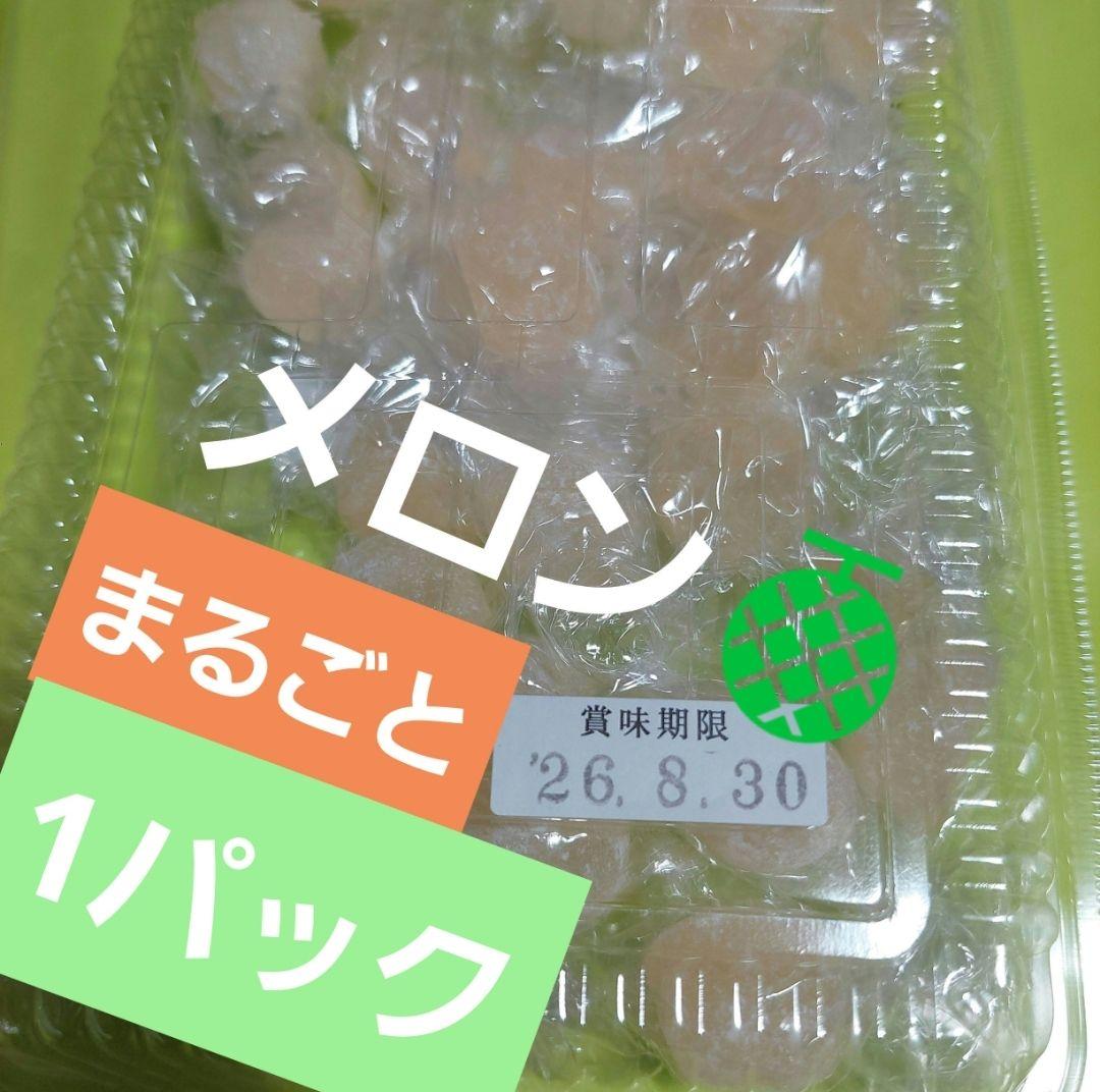 ⭕ご要望⭕ムラマツ製菓☘️☘️ 全６種ボンボン 160g×７パック