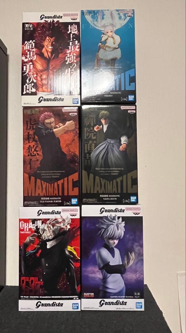 Grandista MAXIMATIC 範馬勇次郎 フィギュア