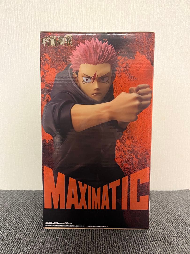 Grandista MAXIMATIC 範馬勇次郎 フィギュア