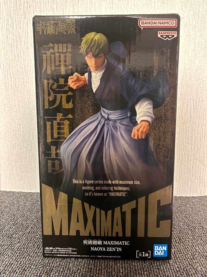Grandista MAXIMATIC 範馬勇次郎 フィギュア