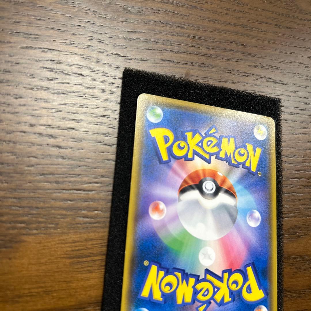 ポケカ・イーブイ・叫び(P)