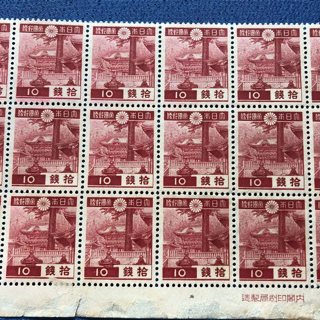 カタログ価３６，０００円！昭和１３年　日光東照宮陽明門１０銭切手３０枚B　銘板付