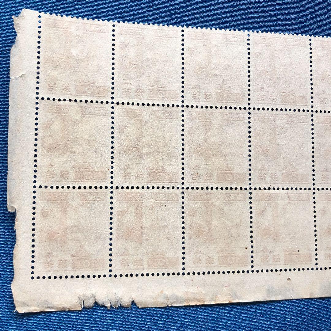 カタログ価３６，０００円！昭和１３年　日光東照宮陽明門１０銭切手３０枚B　銘板付