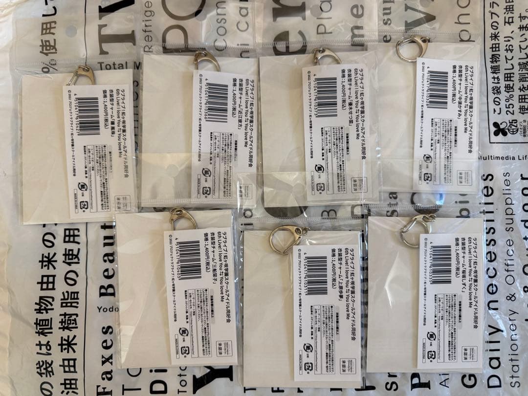 【単品OK】虹ヶ咲　6thライブグッズ　衣装型チャーム