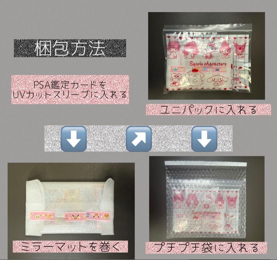 【gemix10Gold】ピッピAR