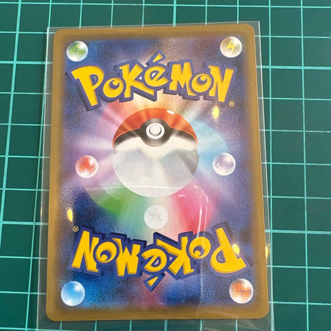 【美品⭐︎センタリング良】ヤドン&コダック　gx タッグチーム　psa