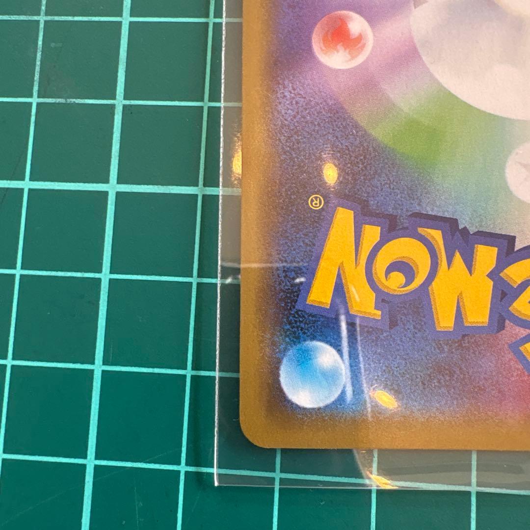 【美品⭐︎センタリング良】ヤドン&コダック　gx タッグチーム　psa