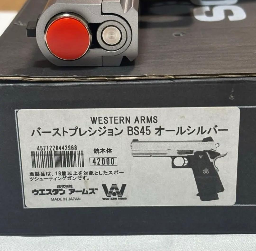 【ウエスタンアームズ】バーストプレシジョン BS45 オールシルバー WA