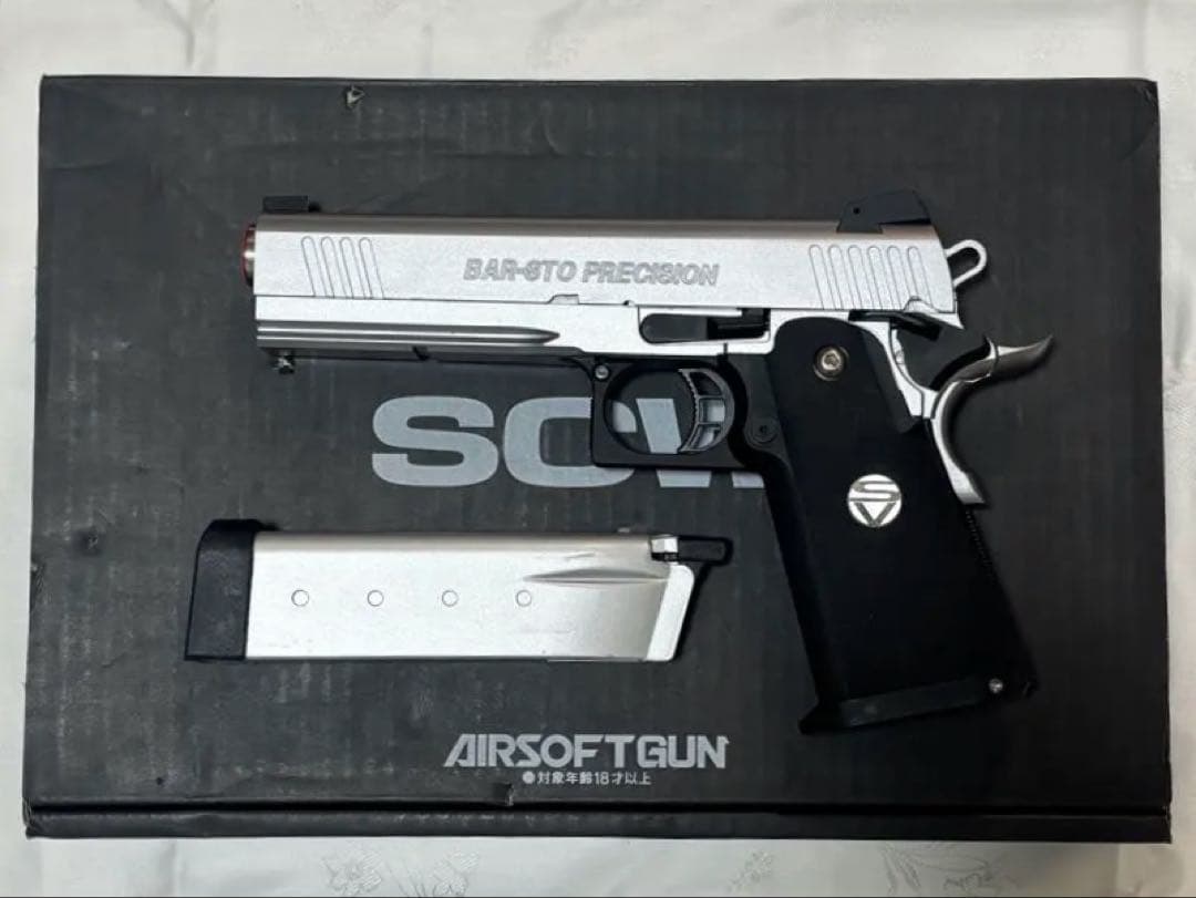 【ウエスタンアームズ】バーストプレシジョン BS45 オールシルバー WA