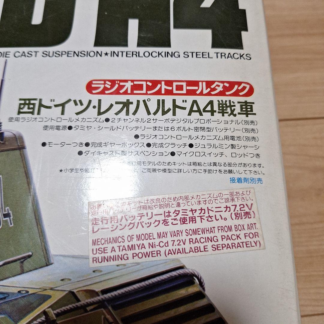 1:16 LEOPARD A4 戦車モデル