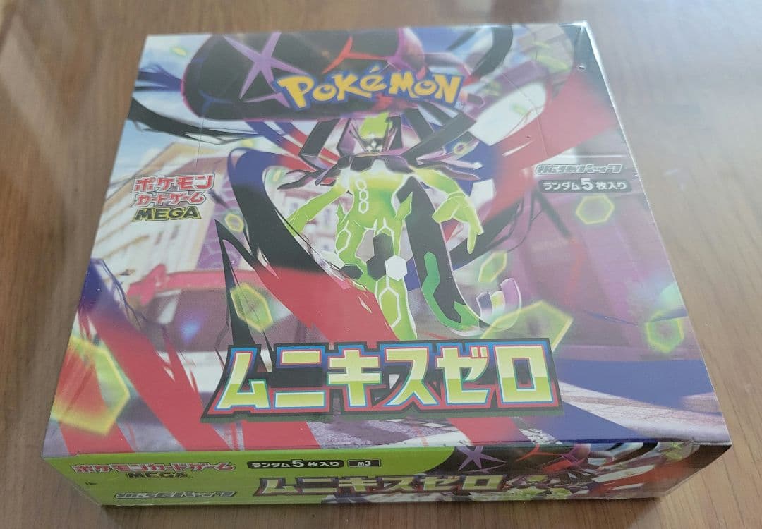 シュリンク付未開封BOX、ムニキスブラックボルトホワイトフレア DXBOXセット