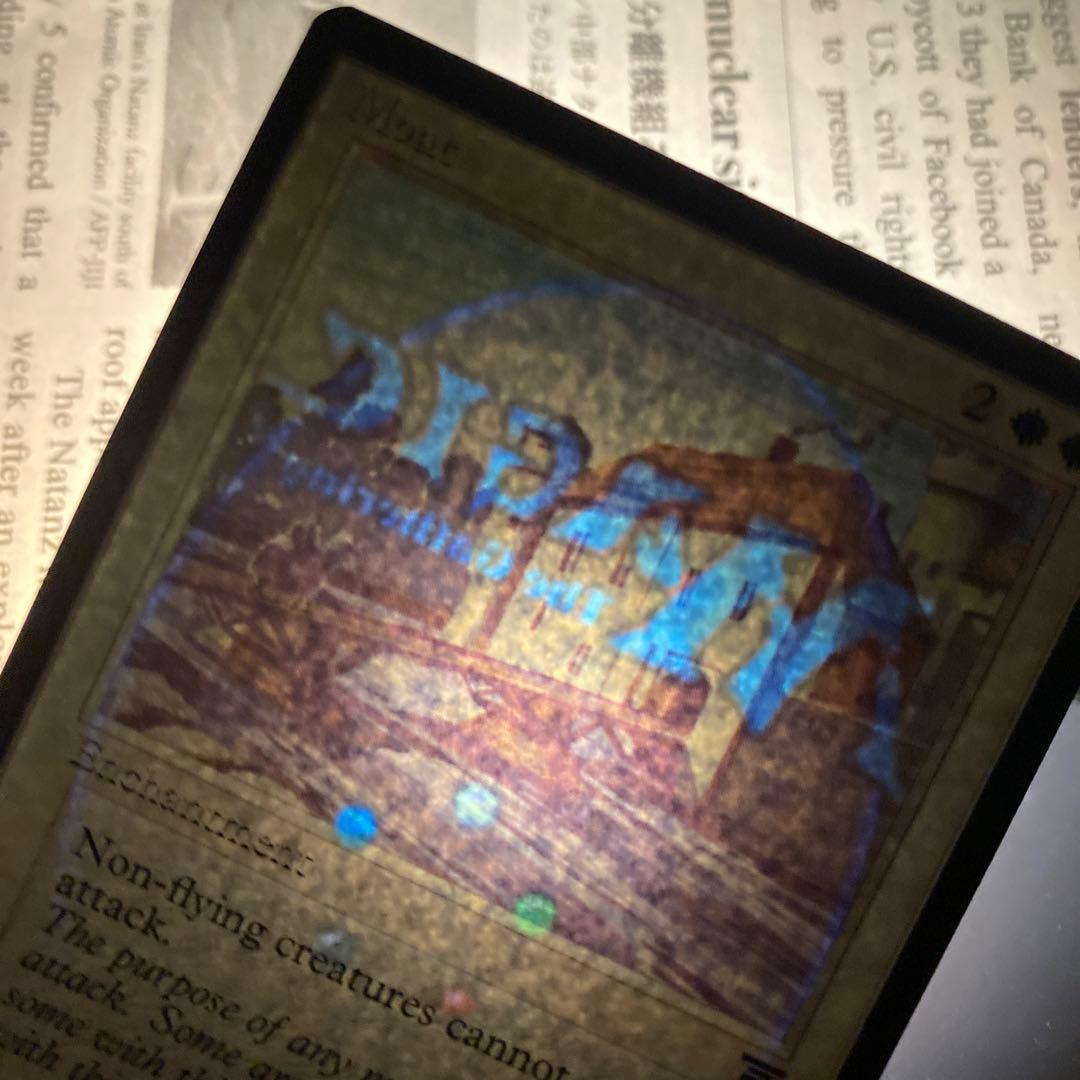 MTG Moat 英語　レジェンド