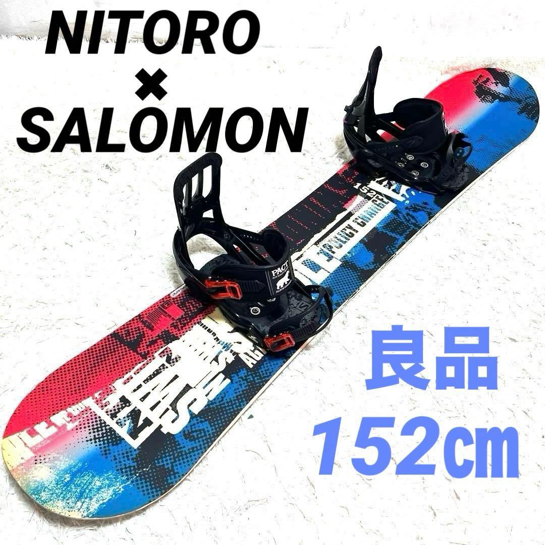 2点セット NITORO demand 152cm バイン SALOMON
