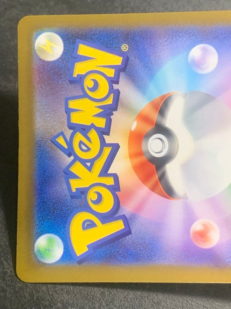 メガリザードンX EX sar インフェルノX