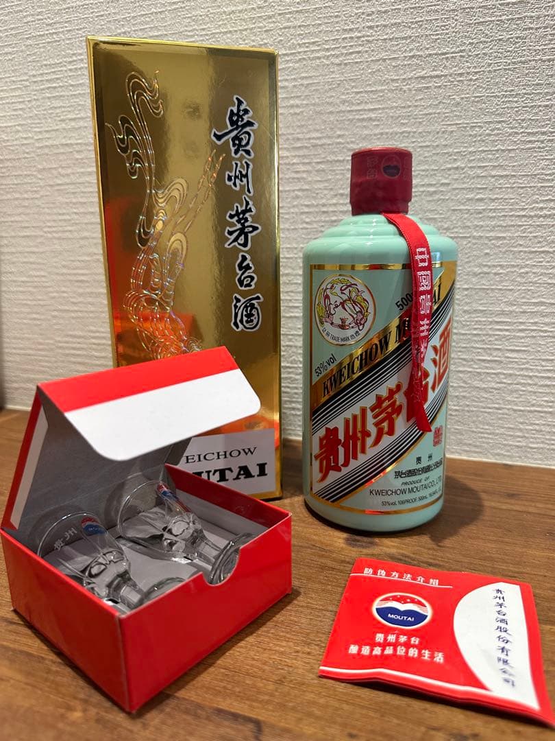 貴州茅台酒 マオタイ酒 2021 MOUTAI KWEICHOW 中国酒53%