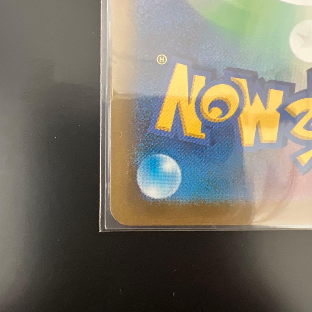 ②イーブイ：YU NAGABA × ポケモンカードゲーム PROMO