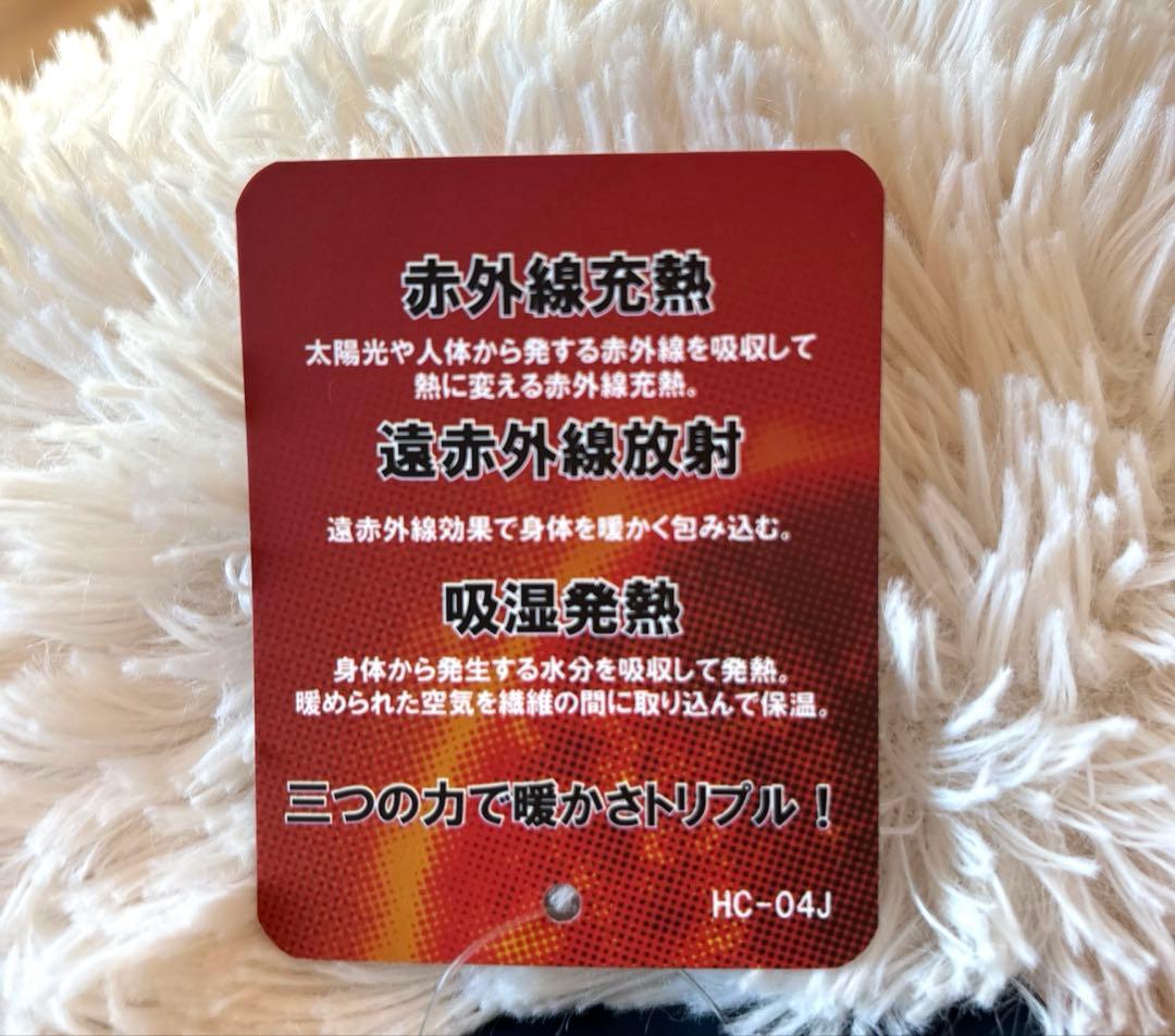 ヨネックスユニ中綿ジャケット赤外線充熱、遠赤外線放射、吸湿発熱３つの力で暖かいＬ