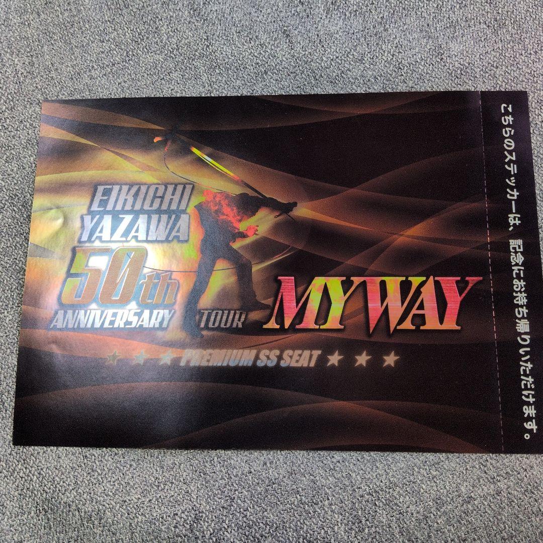 矢沢永吉 国立競技場PSS席限定グッズ ピンバッジ付き