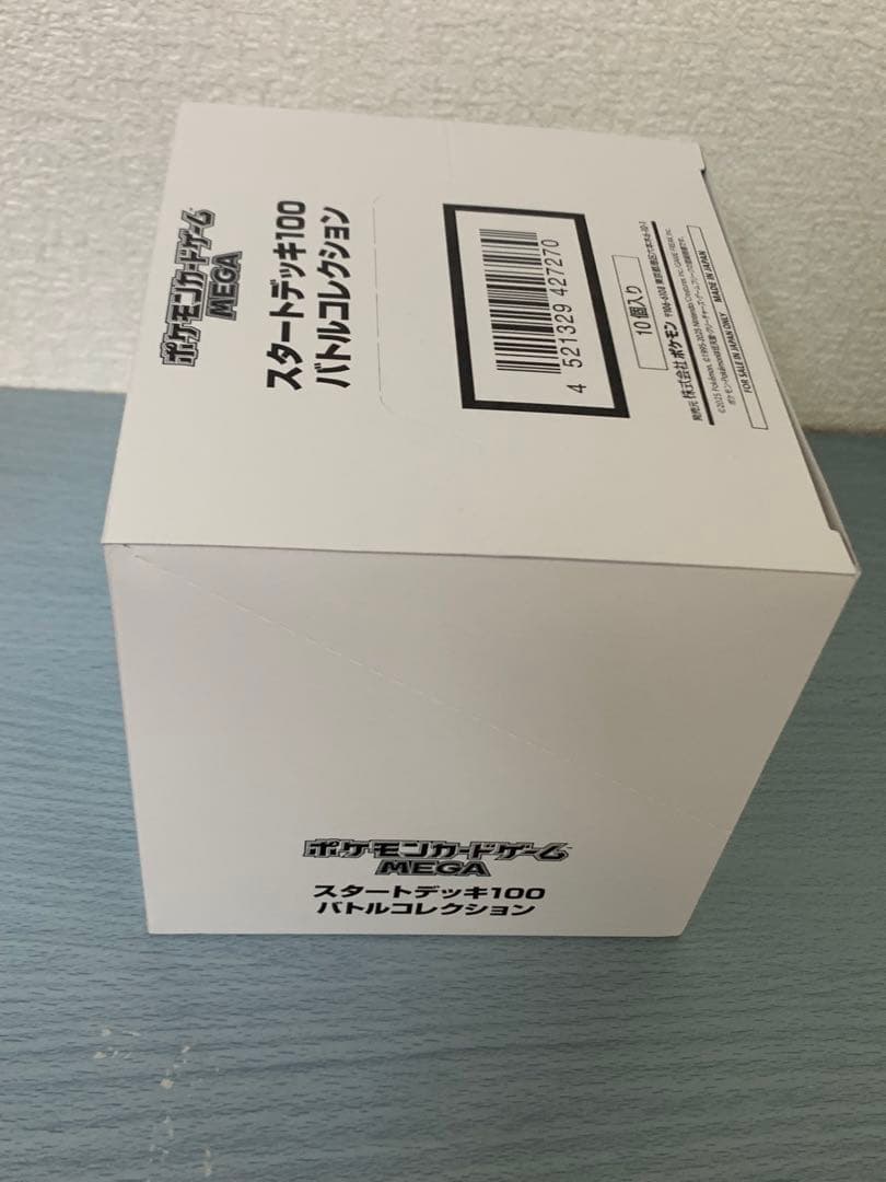 ポケモンカードMEGA スタートデッキ100 インナーカートン 10箱セット