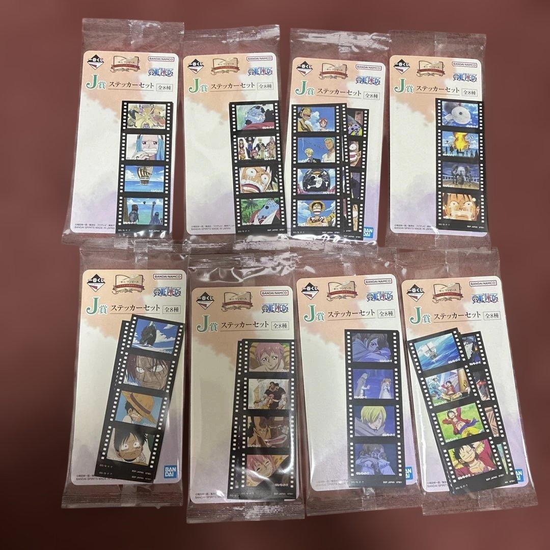 ワンピース 一番くじ　ドラマティックメモリーズ