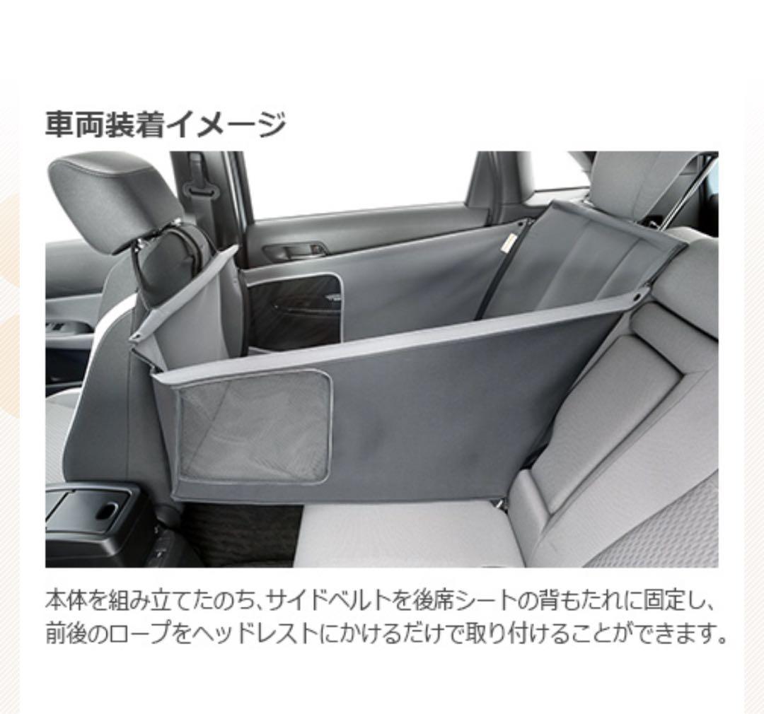 HONDA DOG ペットシートサークル 【新品未使用】