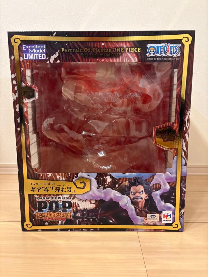 POP ワンピース　SA-MAXIMUM ギア4 「弾む男」バウンドマン