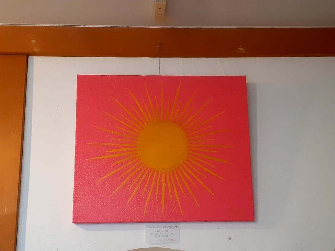 ノイシュバンシュタインの太陽　画家　小楠アキコ作品　アクリル絵の具　F10号