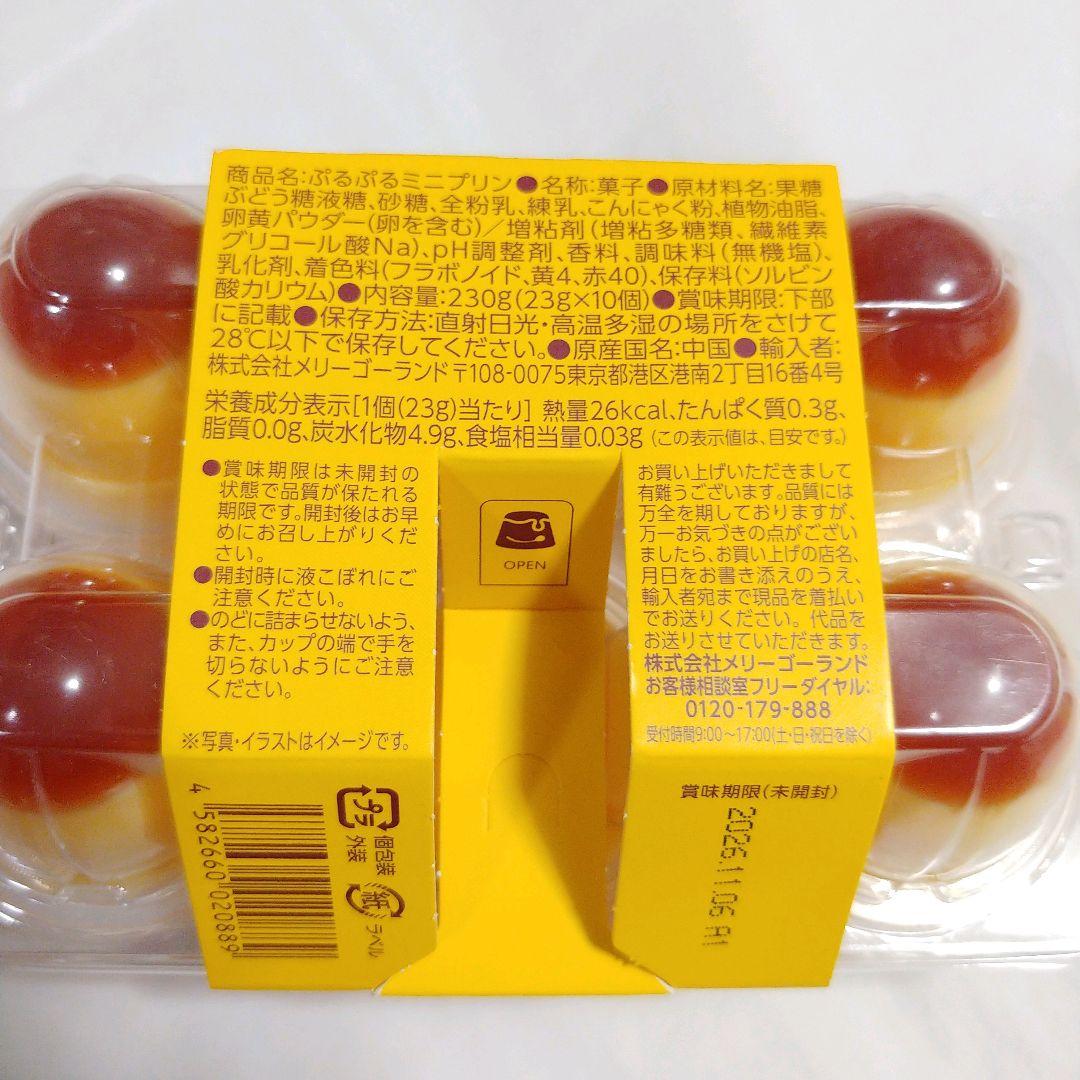 お菓子　まとめ売り