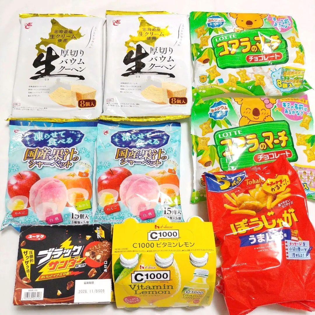 お菓子　まとめ売り