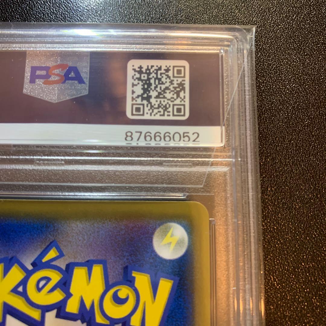 ポケモンカード ピカチュウ CHR PSA10 完品