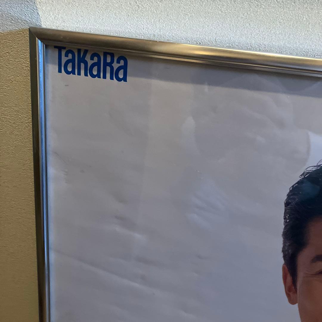 郷ひろみ　TAKARA 宝酒造　てりっこ　タカラ本みりん　当時物　ポスター　B2