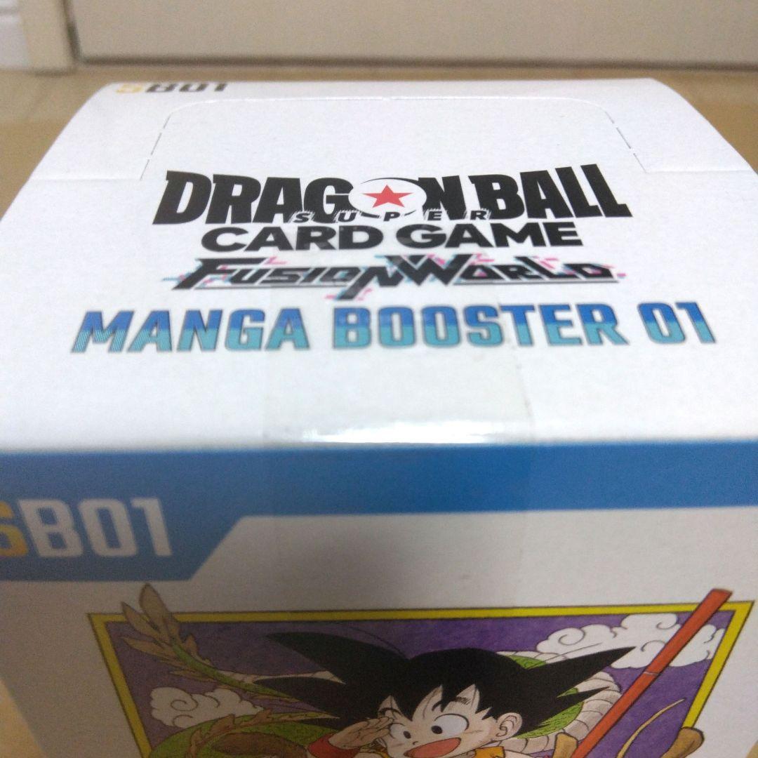 【新品未開封】ドラゴンボール　フュージョンワールド　マンガブースター01 BOX