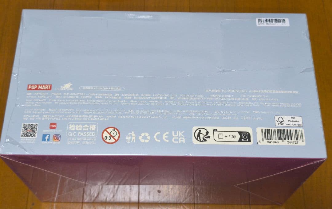 THE MONSTERS Exciting Macaron 【即日発送】