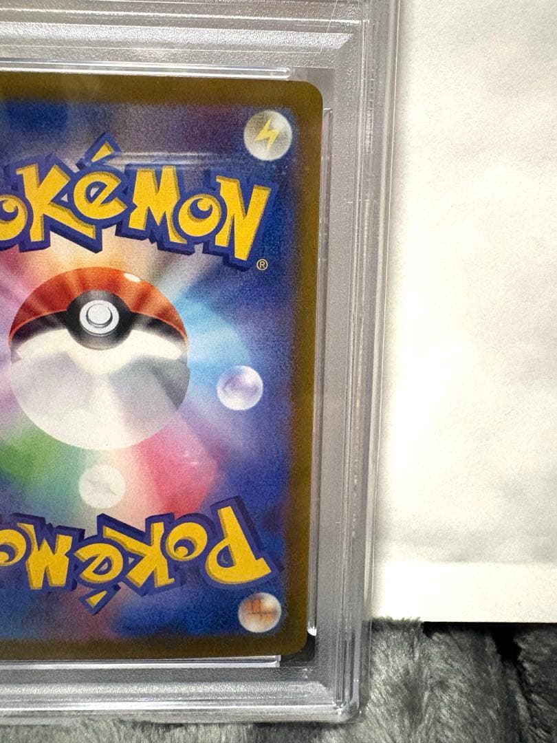 こ*こ様 リーリエのピッピex SAR SV9 バトルパートナーズ 126/10