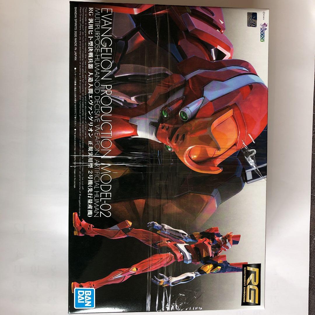 バンダイ　リアルグレード　エヴァンゲリオン　3体セット