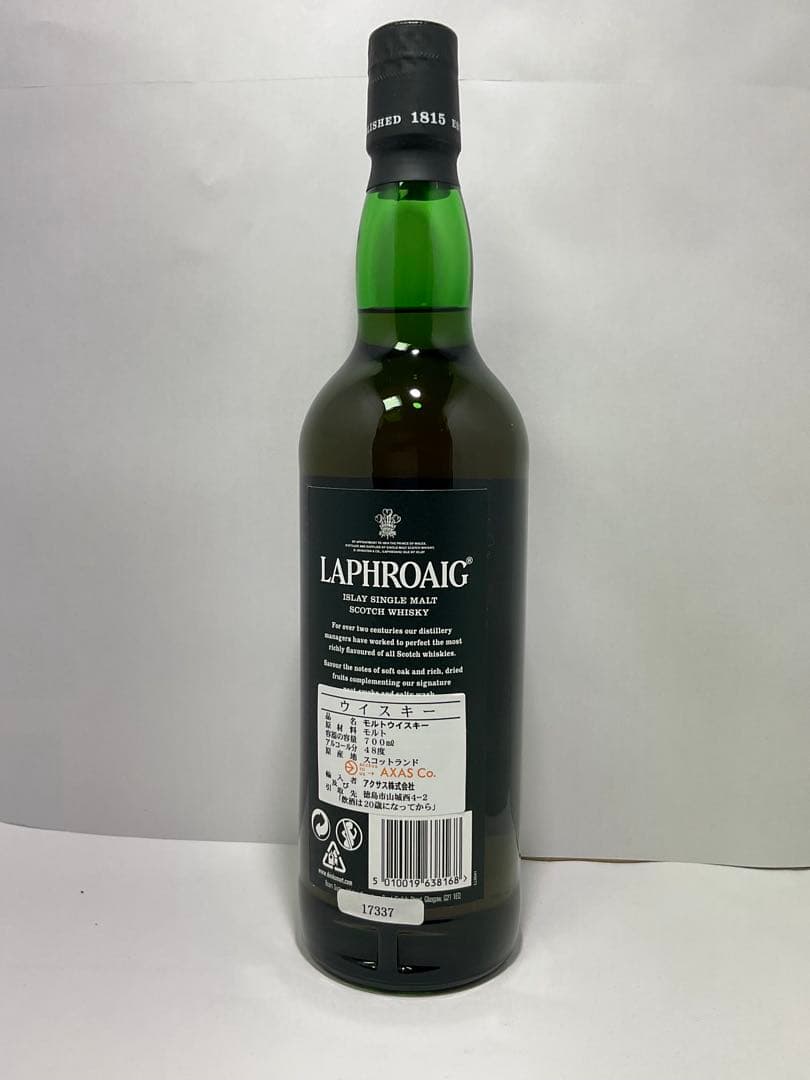 【未開栓・完品】ラフロイグ THE 1815 LEGACY EDITION