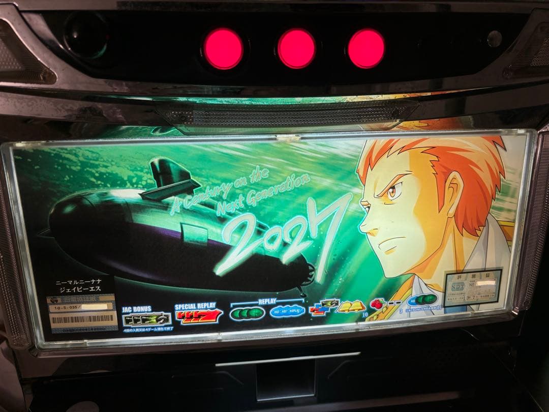 初代 2027 スロット 実機