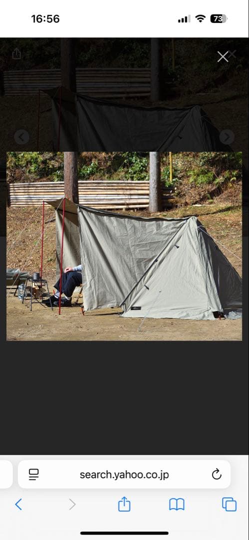 フィールドア パップテント（サイド、前幕付き）