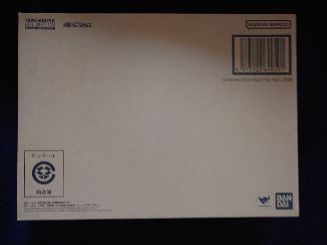 GFF L COMPOSITE　デスサイズヘル EW