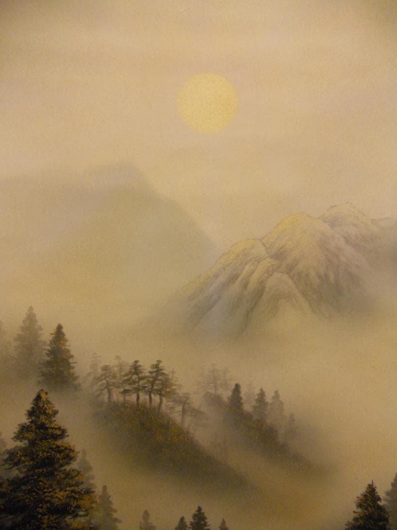 掛け軸 竹内松風 超光力 光臨 彩色山水 絹本 希少 軸装 茶道具 掛軸 美品