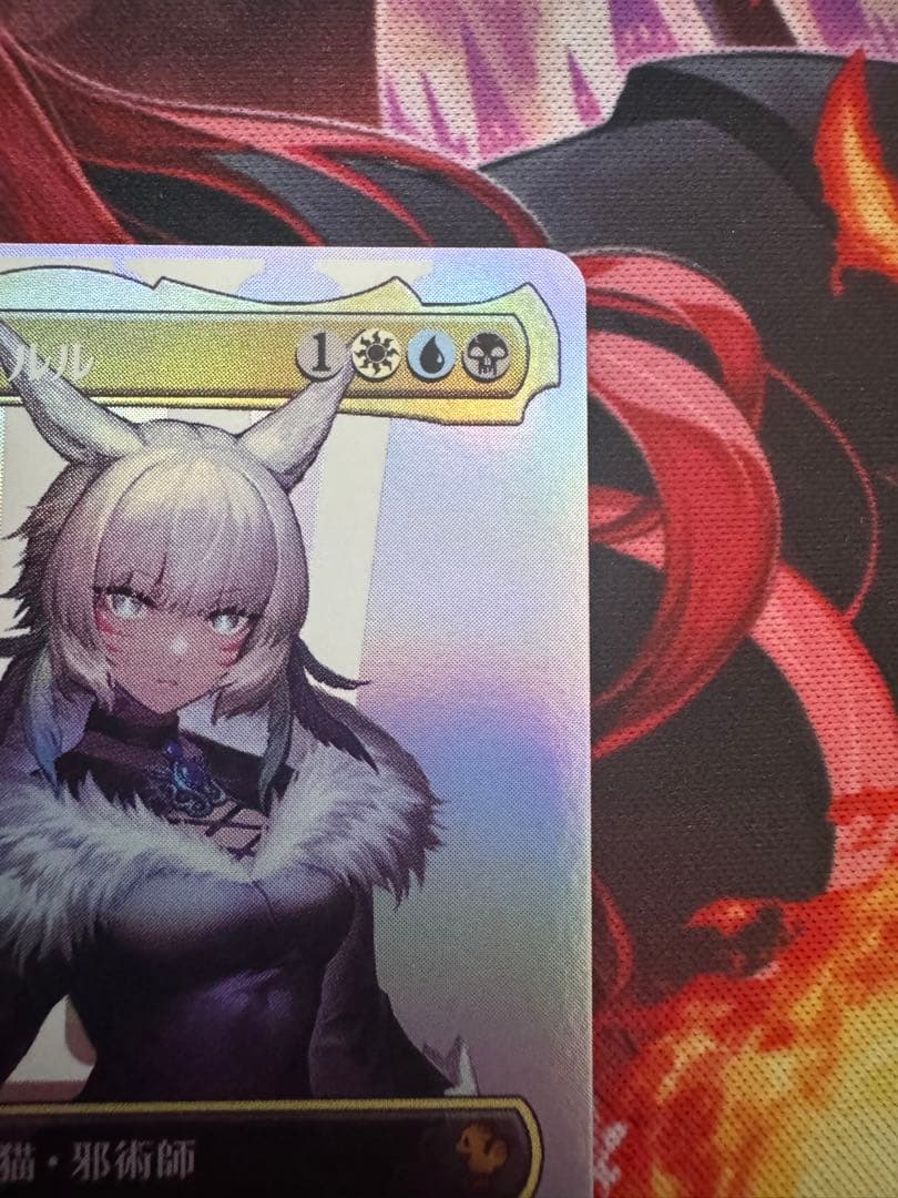 MTG ボーダーレス　魔女ヤシュトラルル　Foil