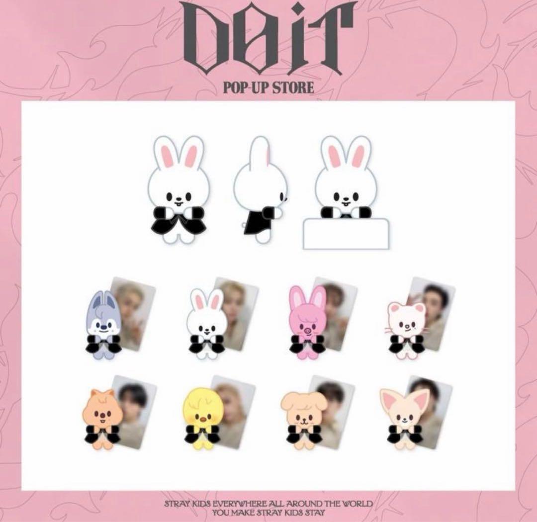 StrayKids スキズ SKZOO FIGURE CLIMBING ポガリ