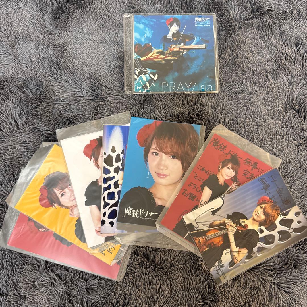 日*8様 【超レア・サイン入り】Ayasa 魔銃ドナー ライブ写真&写真28枚＆