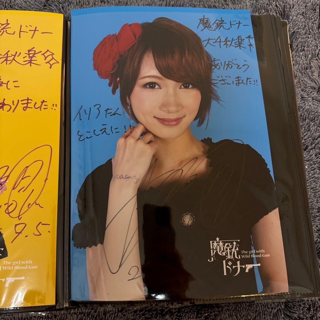 日*8様 【超レア・サイン入り】Ayasa 魔銃ドナー ライブ写真&写真28枚＆
