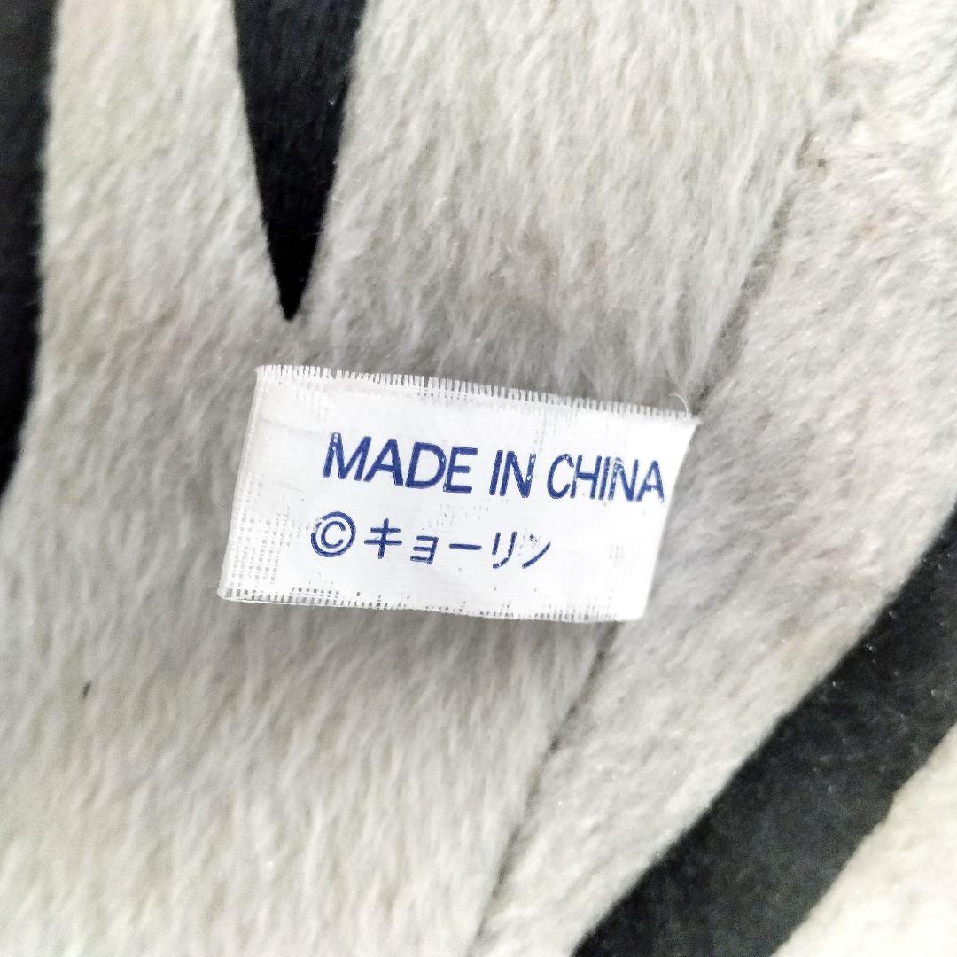 当選品 ロイヤルプレコ ぬいぐるみ クッション 特大 100cm キョーリン